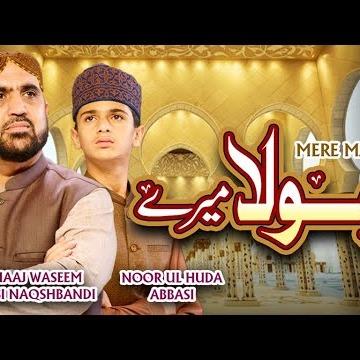 Waseem Abbasi Naqshbandi