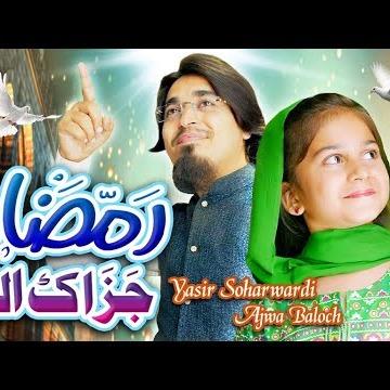 Yasir Soharwardi & Ajwa Baloch