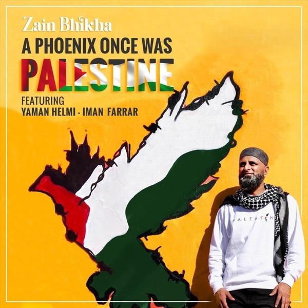 A Phoenix Once Was Palestine - EP