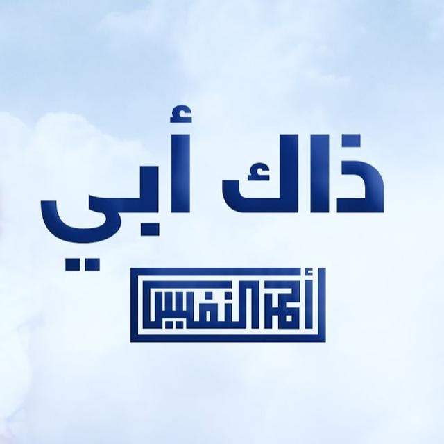 Ahmad Al Nufais