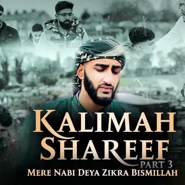 Shamas Khan