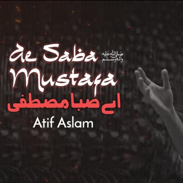 Atif Aslam