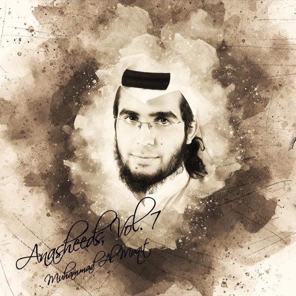 An-Nooro Albasana