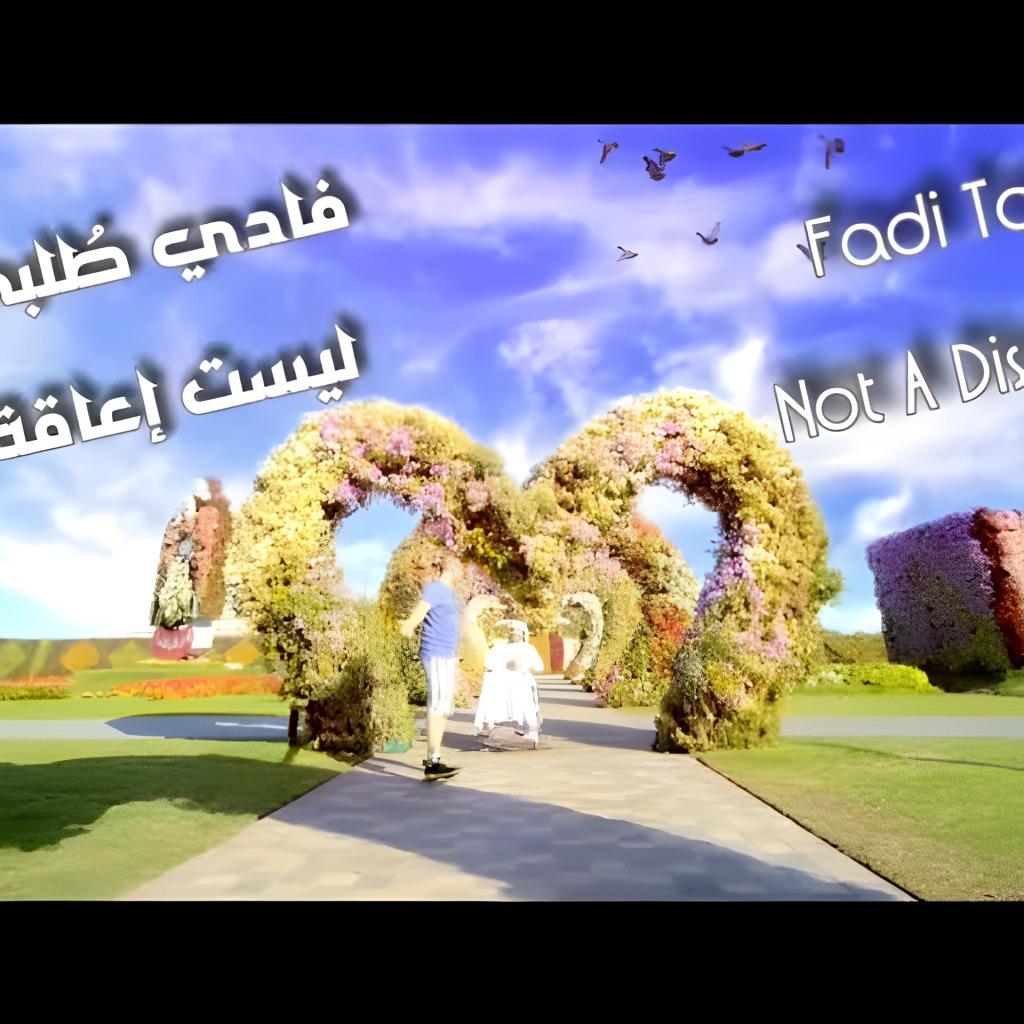 Mazelha Bekhair