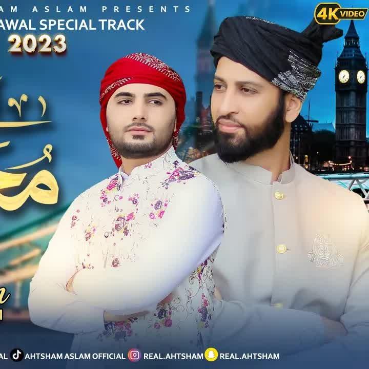 Nasheeds