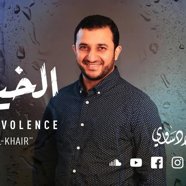Nasheeds