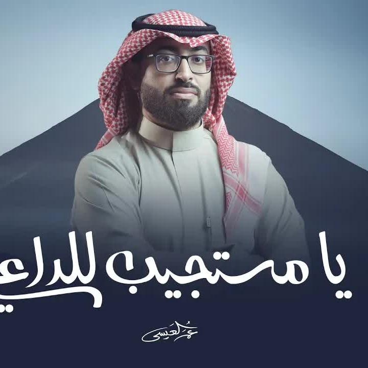 Nasheeds