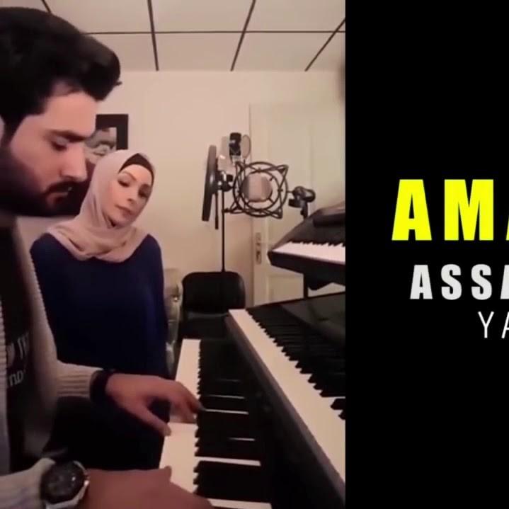 Assalamu Alayka Ya Rasul Allah