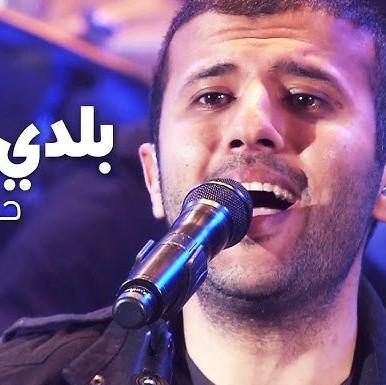 Balady Ya Balady (Awakening Live At The London Apollo)