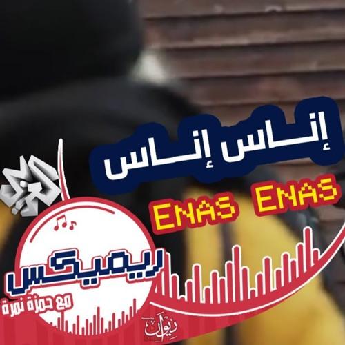 Enas Enas