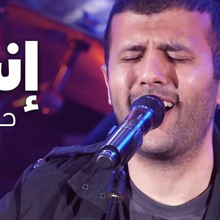 Insan (Awakening Live At The London Apollo)