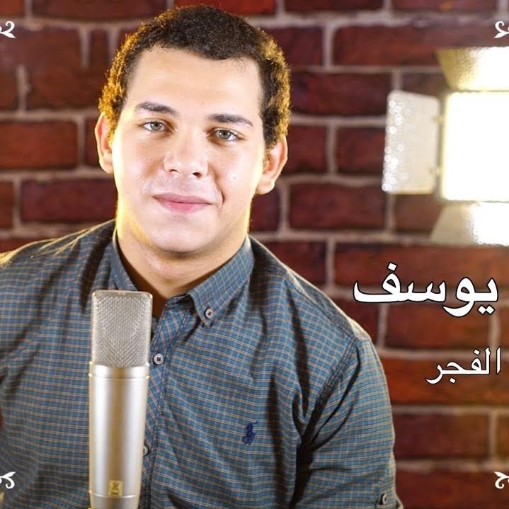 Laha Al Fajr