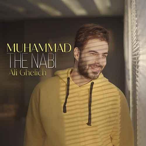 Muhammad The Nabi