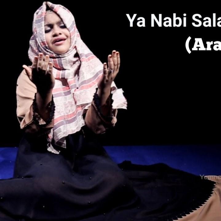 Ya Nabi salam Alaika Ya Rasool Salam Alaika