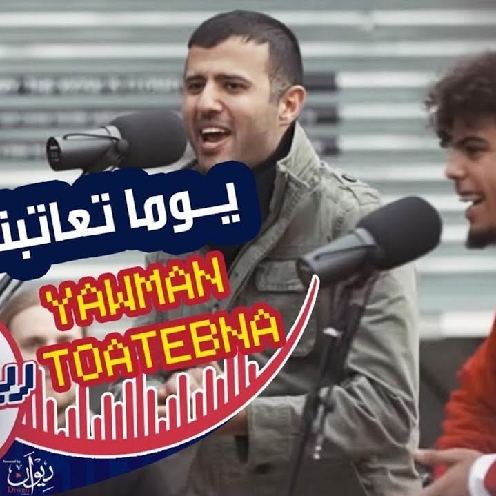 Yawman Toatebna