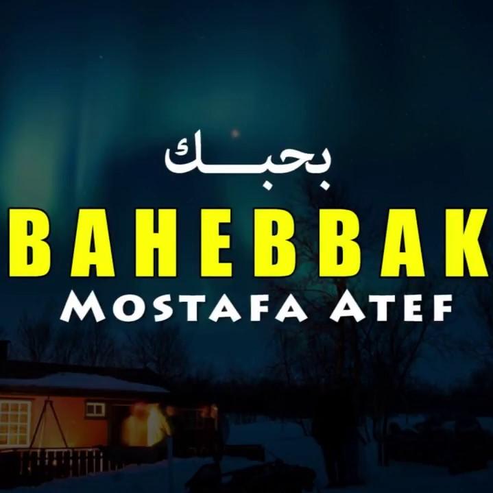 Bahebbak