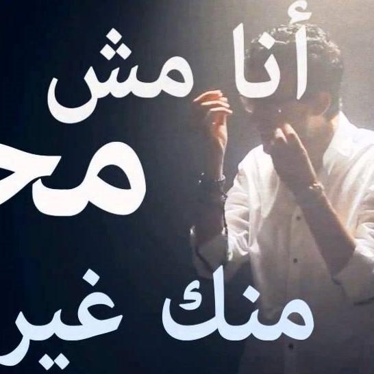 Daraweesh