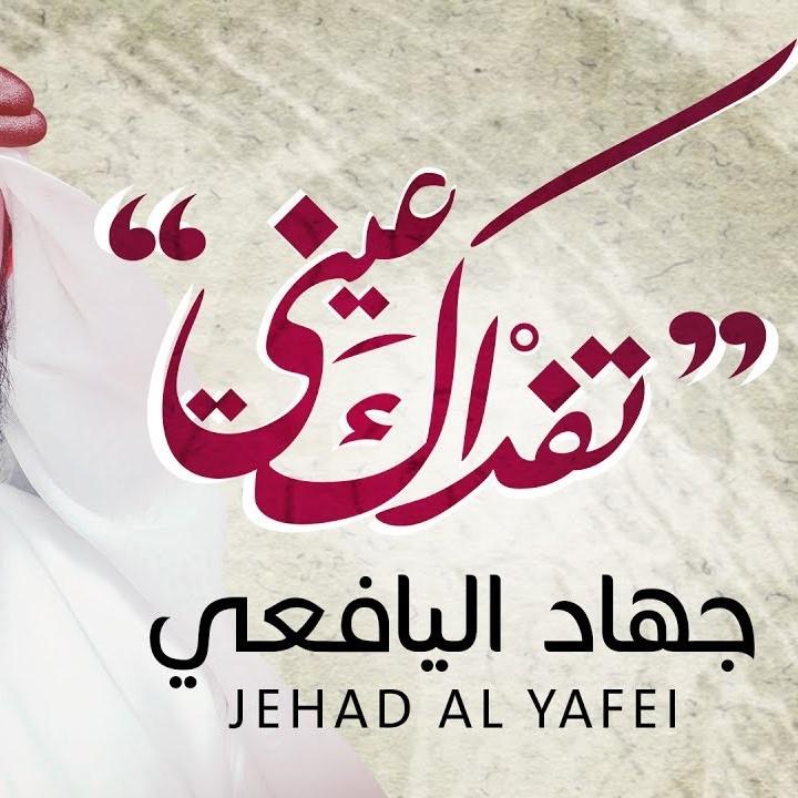 Tefdak Aini