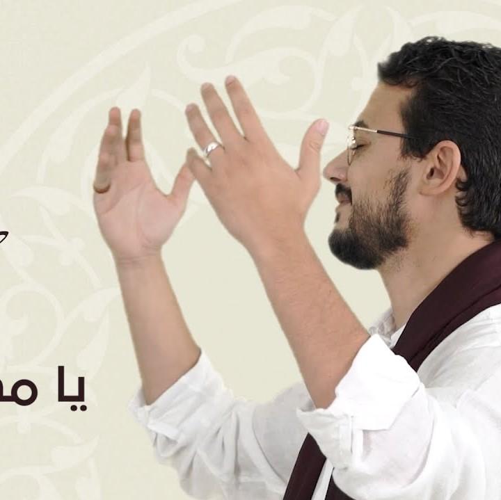 Ya Maddahen El Naby