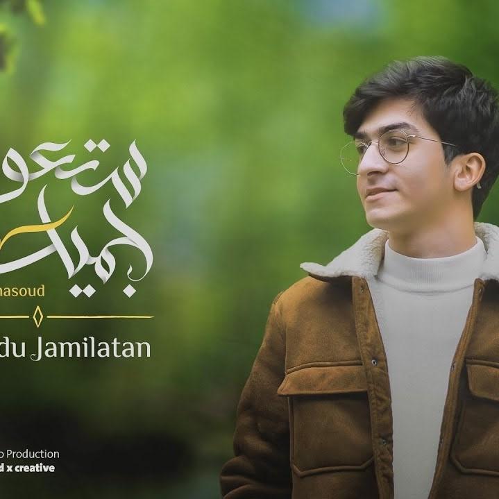 Sataud Jamilatan