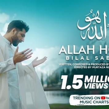 Allah Hoo