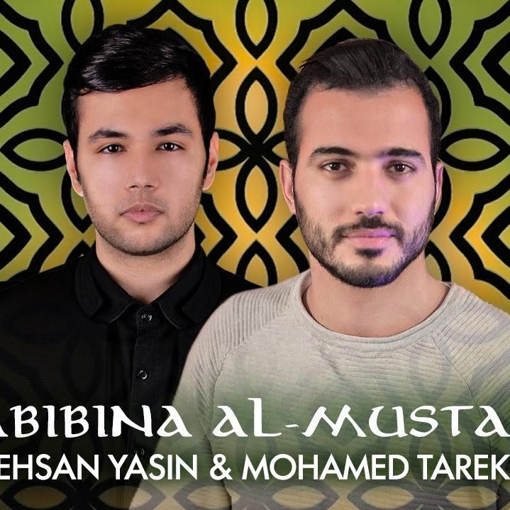 Habibina Al-Mustafa