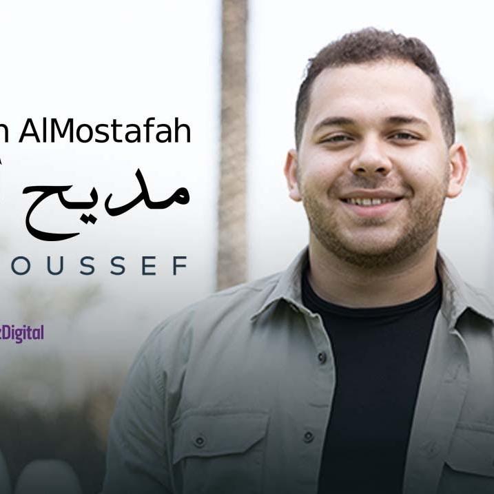 Madeeh AlMostafah