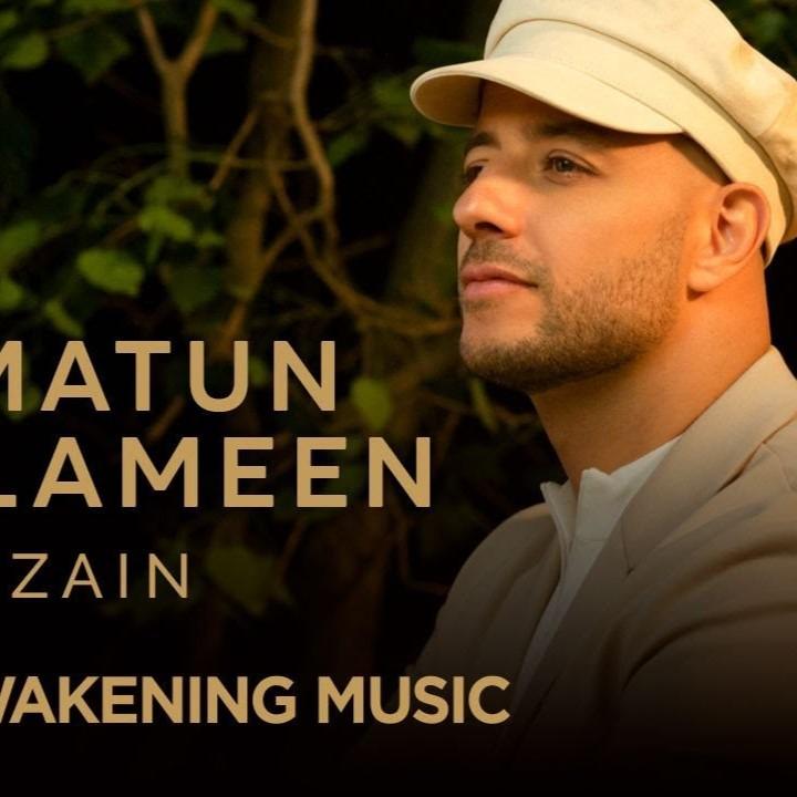 Rahmatun Lil’Alameen (Mercy to the Worlds)