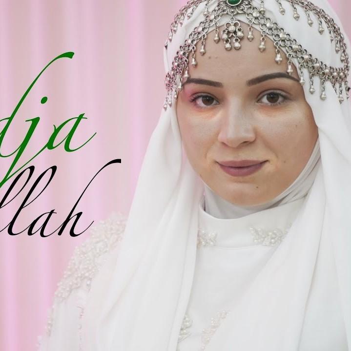 Bismillah