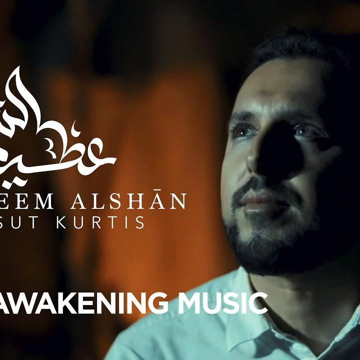 Azeem AlShan