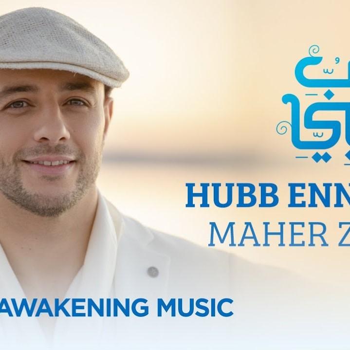 Hubb Ennabi