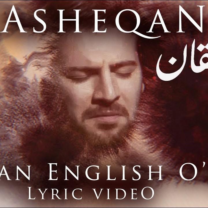 Asheqan