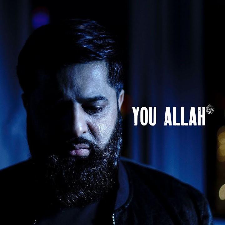 You Allah