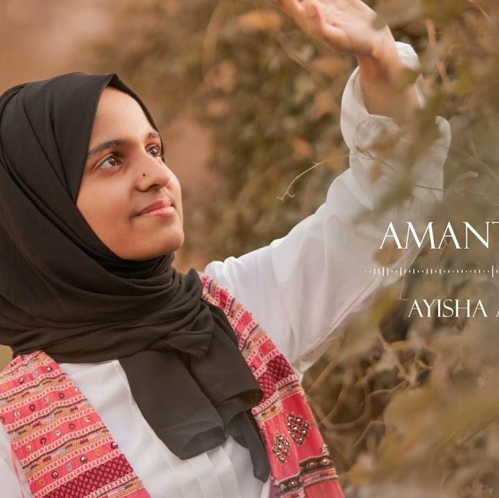 Amantu Billahi