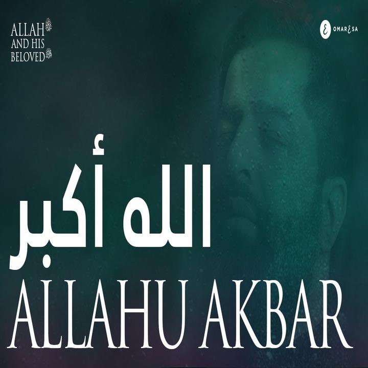Allahu Akbar
