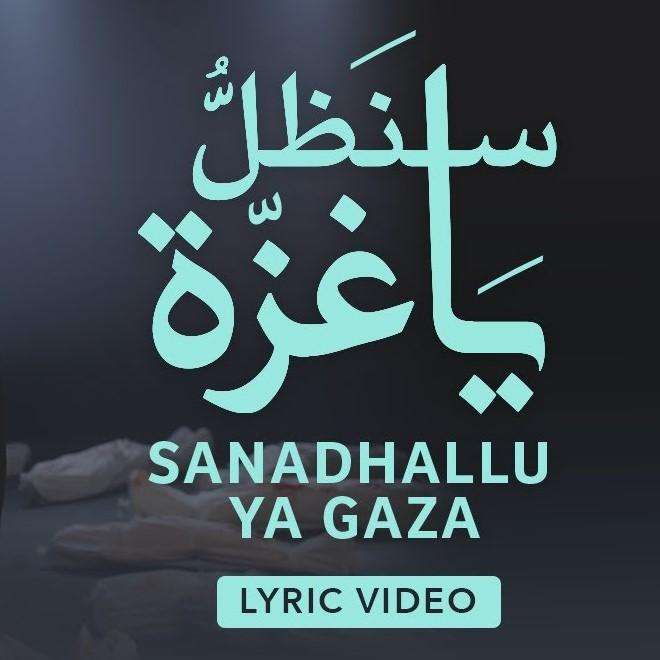 Sanadhallu Ya Gaza