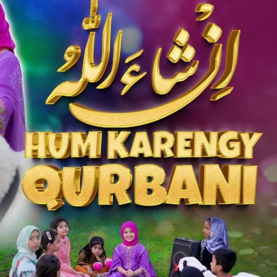Inshallah Hum Karengy Qurbani