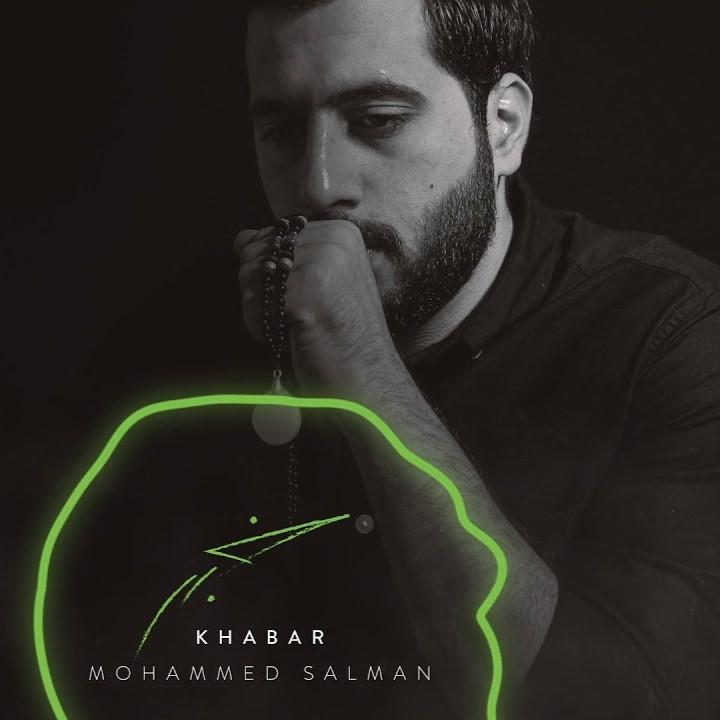Khabar