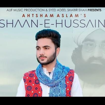 SHAAN-E-HUSSAIN