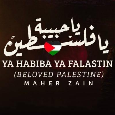 Ya Habiba Ya Falastin (Beloved Palestine)
