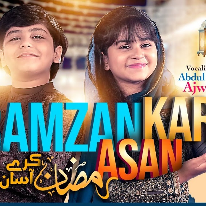 Ramzan Karey Asan cover art