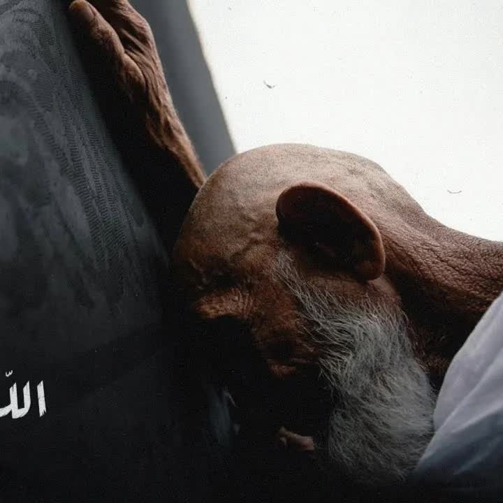 Allah Ya'lam cover art