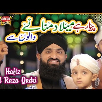 Pyar Hai Milad Manane Walon Se cover art
