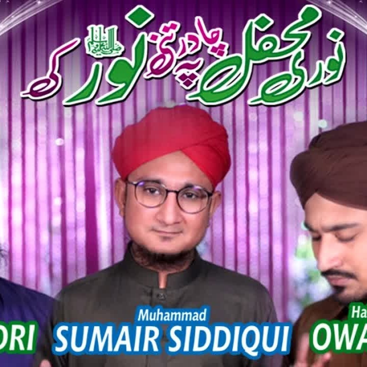 Noori Mehfil cover art