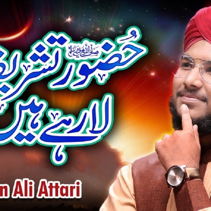 Huzoor Tashreef Larahay Hain cover art