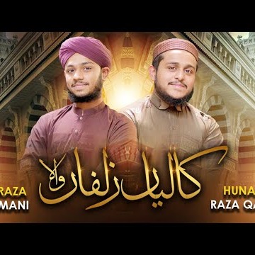 Kaliyan Zulfan Wala cover art