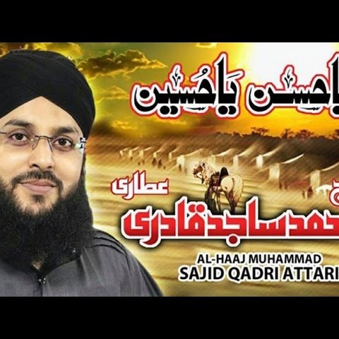 Ya Hassan Ya Hussain cover art