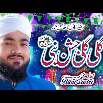 Baksh De Tu cover art