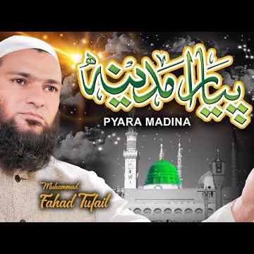Pyara Madina cover art