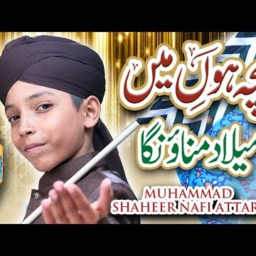 Milad Manaounga cover art